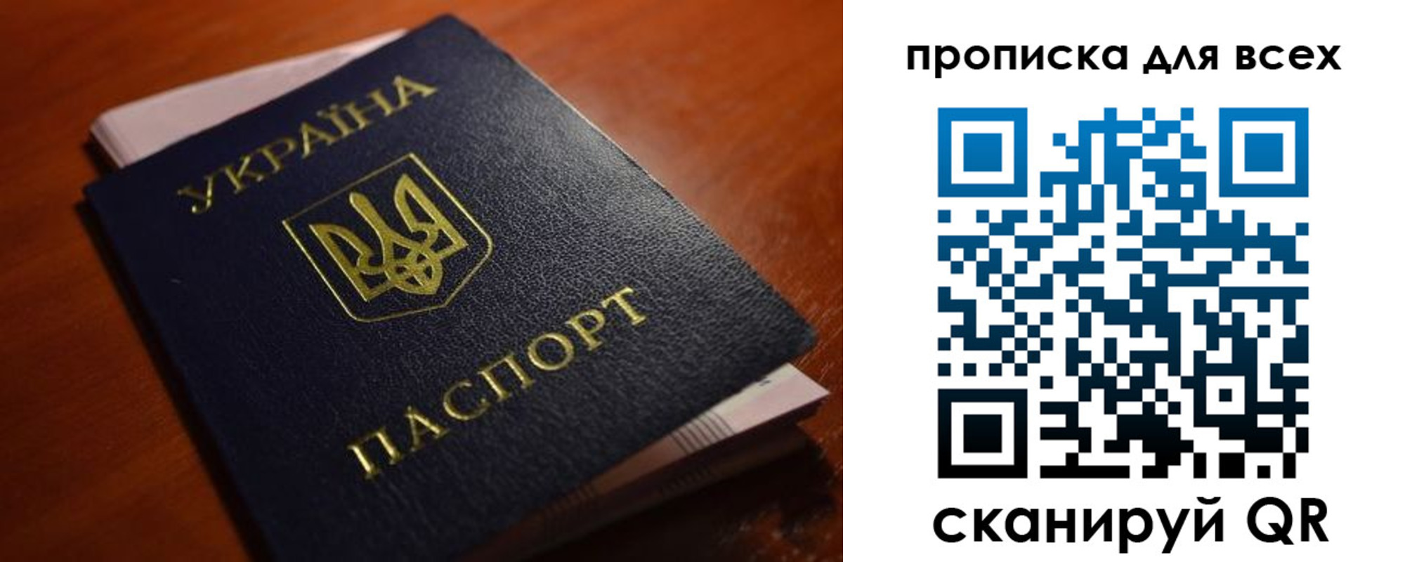 прописка законно в Шали