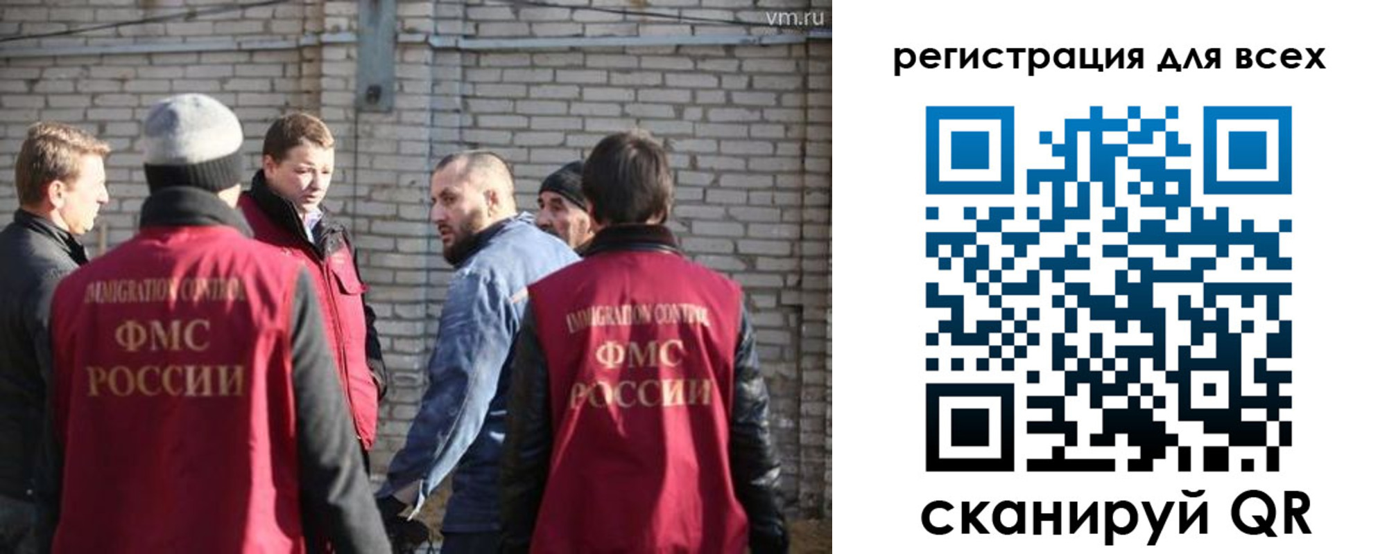 регистрация для дет. сада в Шали