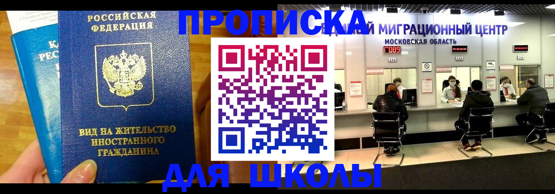 регистрация в Шали
